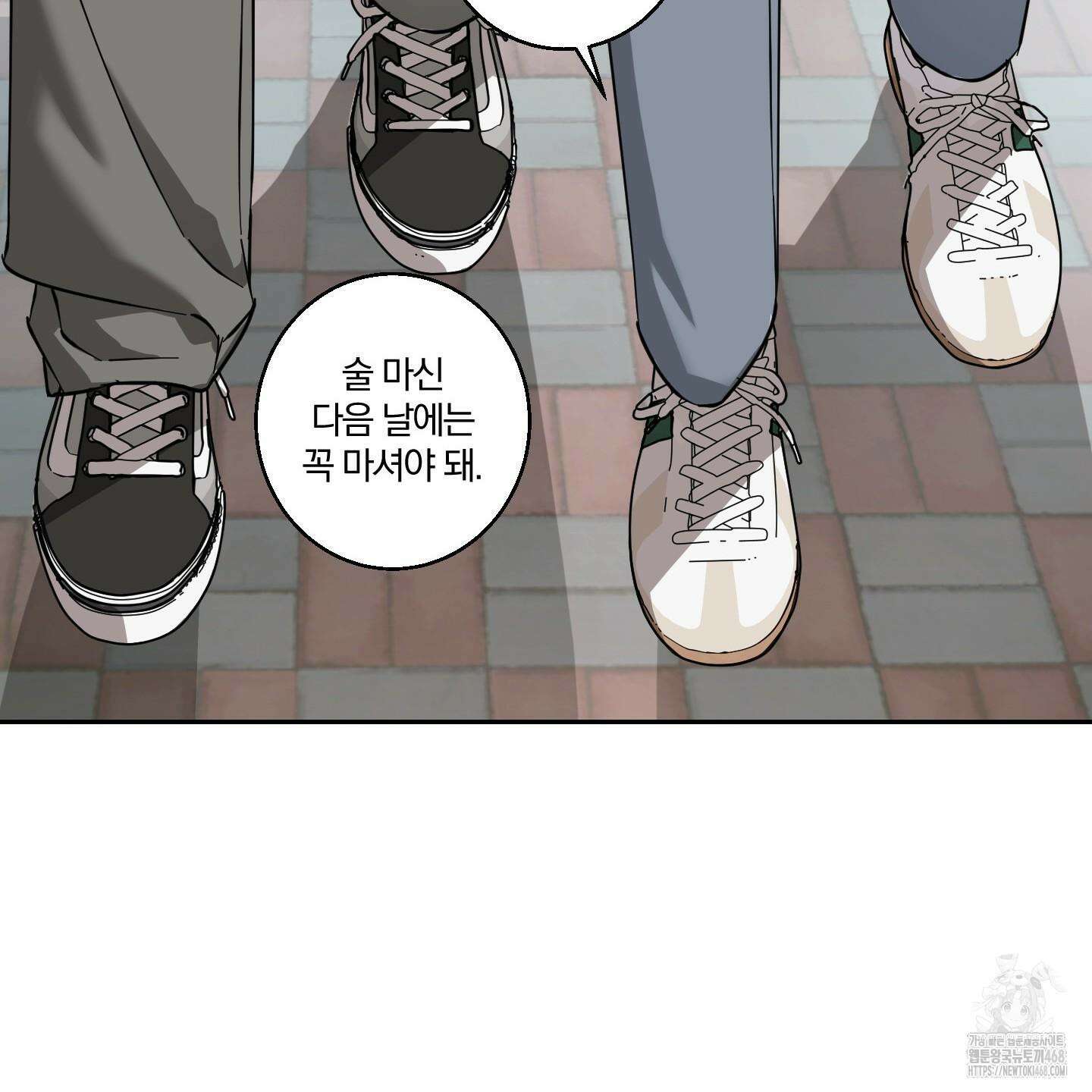 순정을 사수하라! 23화 17
