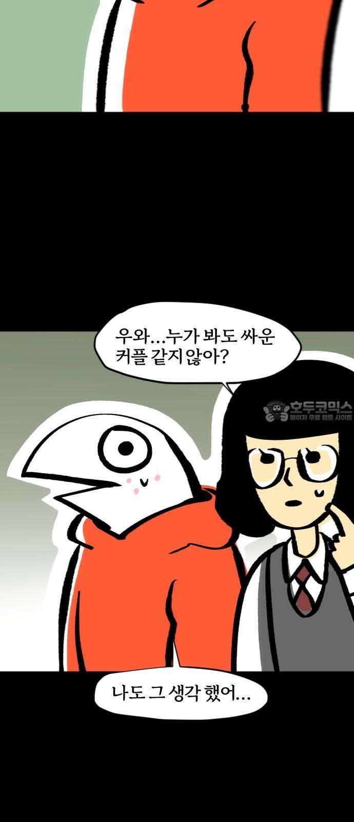 개집사 71화: 부부 싸움은 칼로 물베개 6