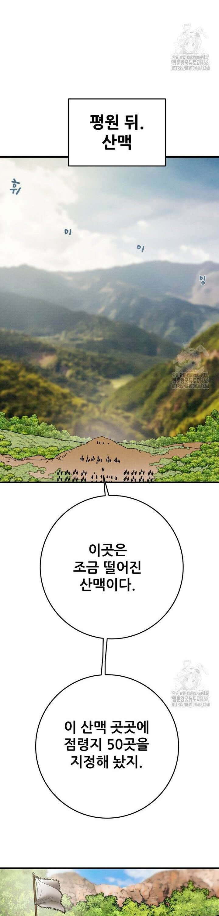 천광명월 202화 6