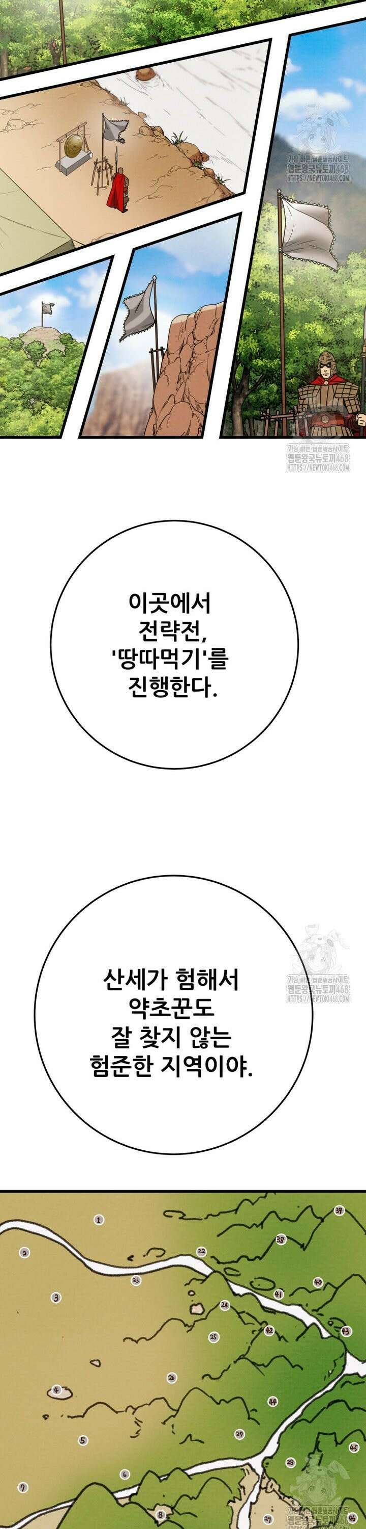 천광명월 202화 7