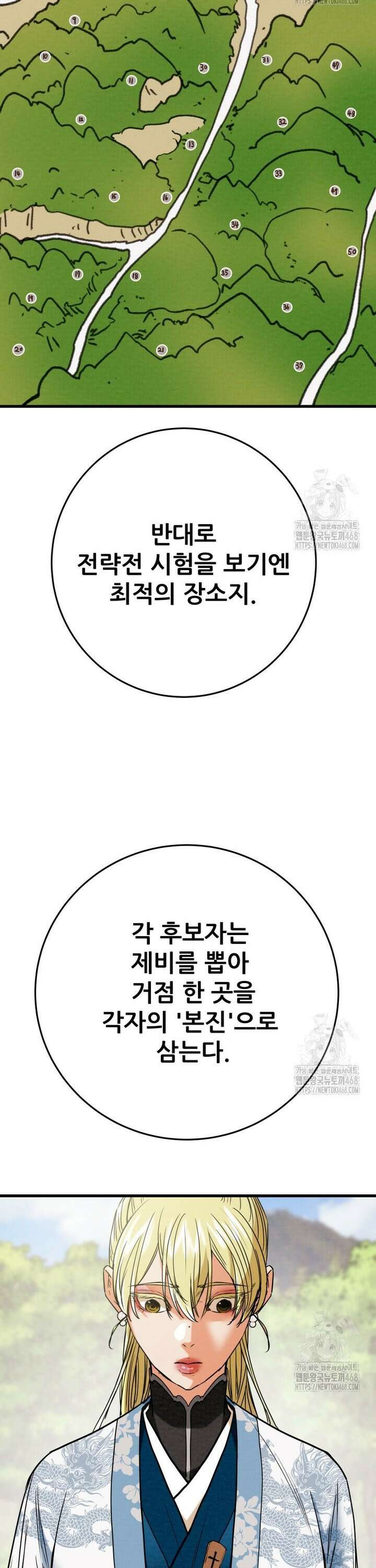 천광명월 202화 8