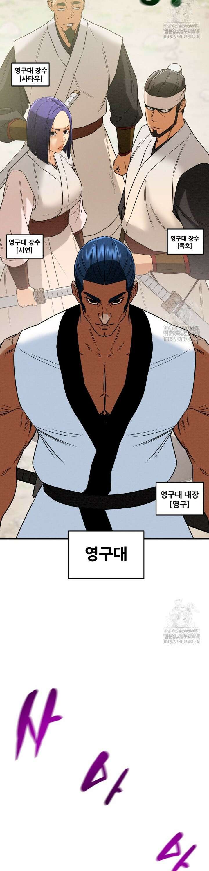 천광명월 202화 12
