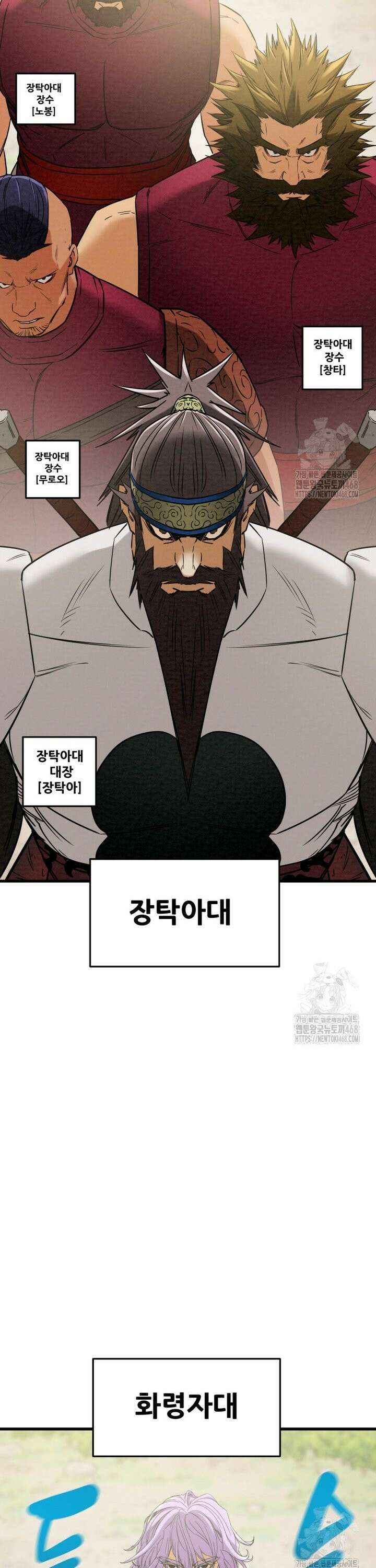 천광명월 202화 14