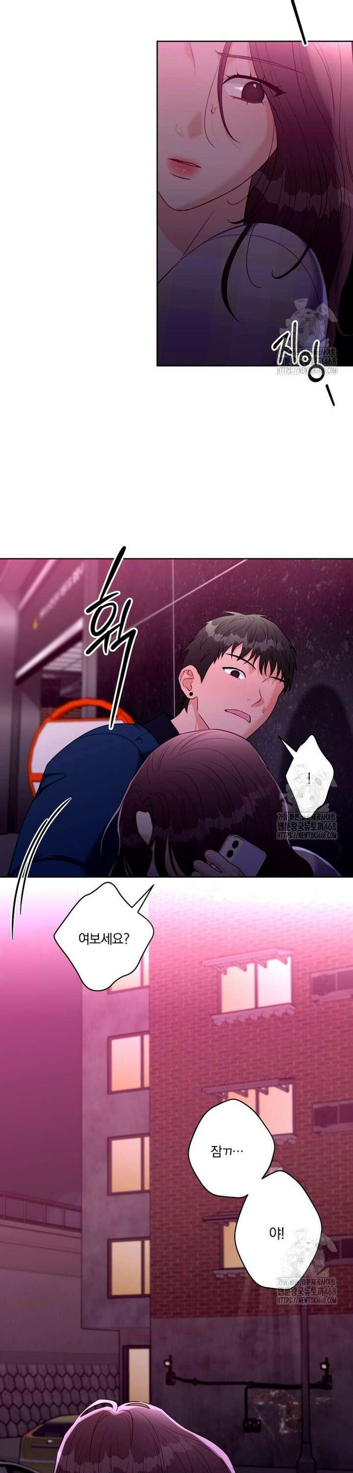 순진한 바람 71화 8