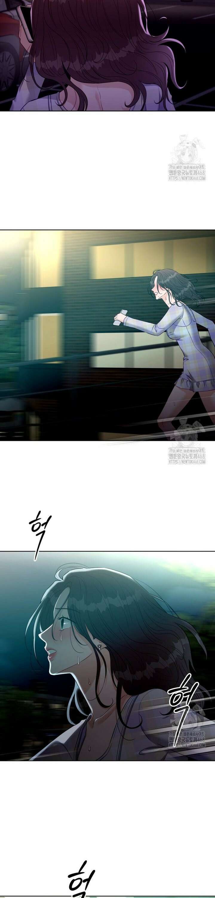 순진한 바람 71화 9