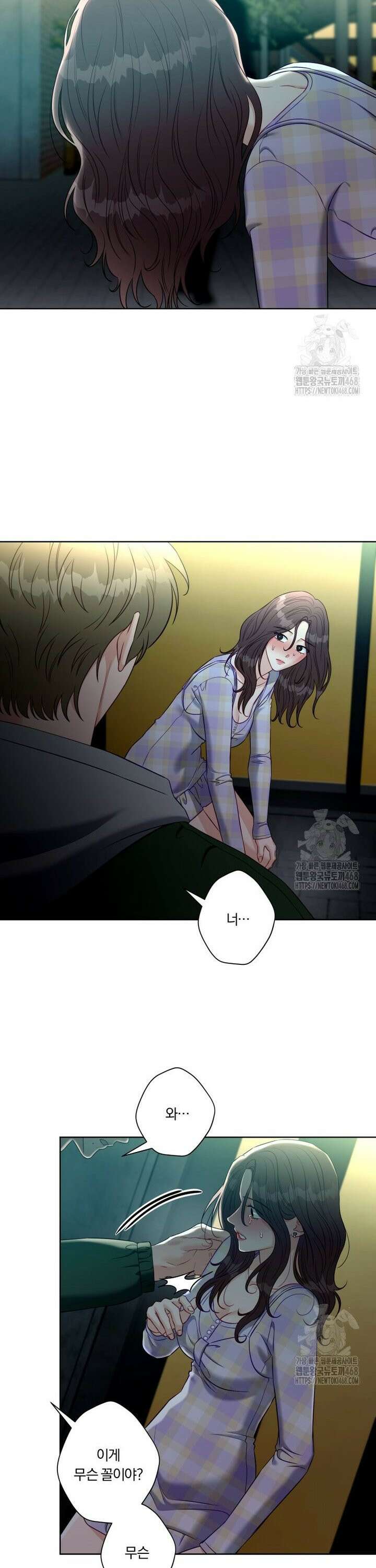 순진한 바람 71화 14