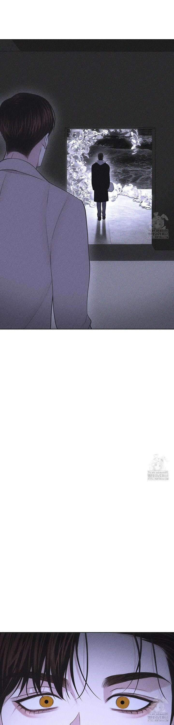 깨진 사랑의 형태 68화 3