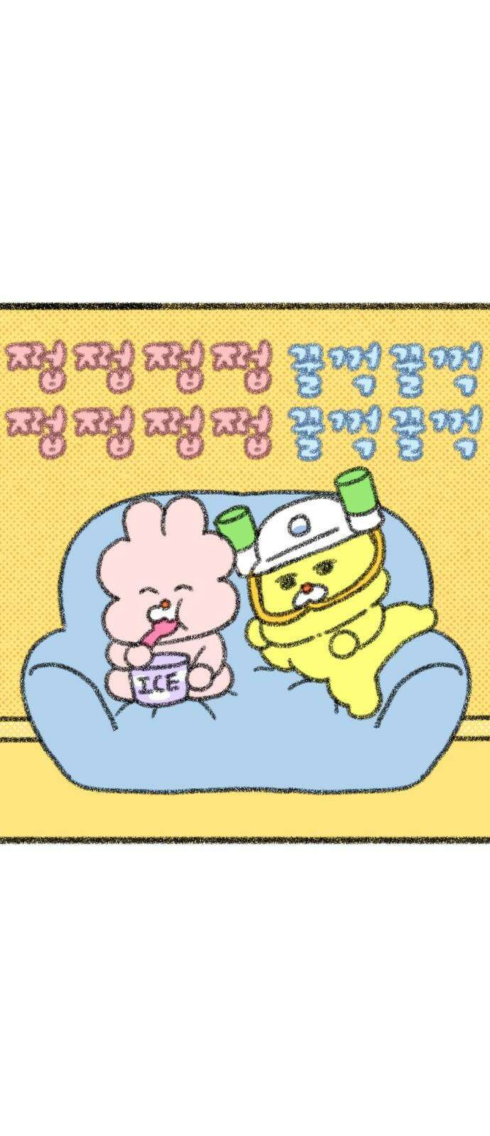 호호와 거난이 무삭제판 20화 호호의중독 4