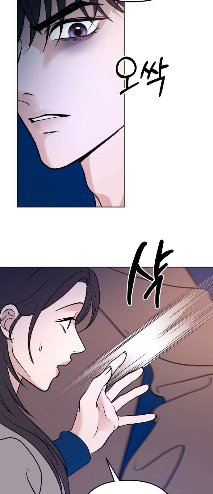 3인분 4화 14