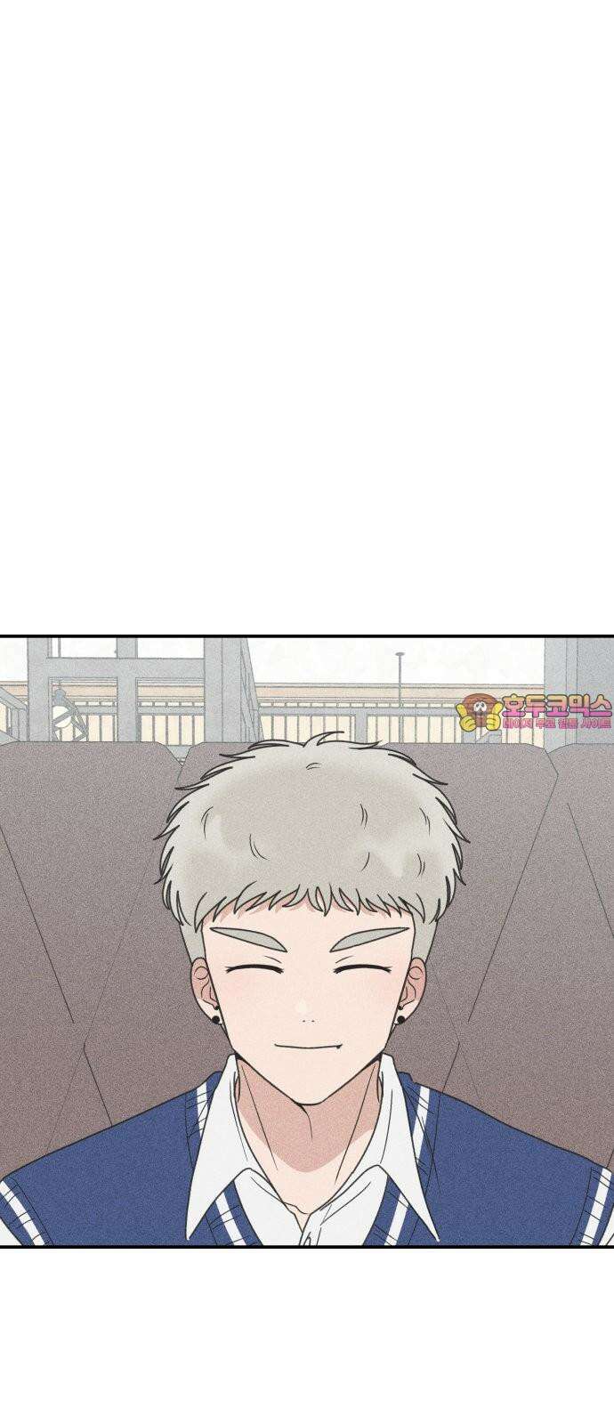 아이스크림 소년 18． 달콤한 빙수 1
