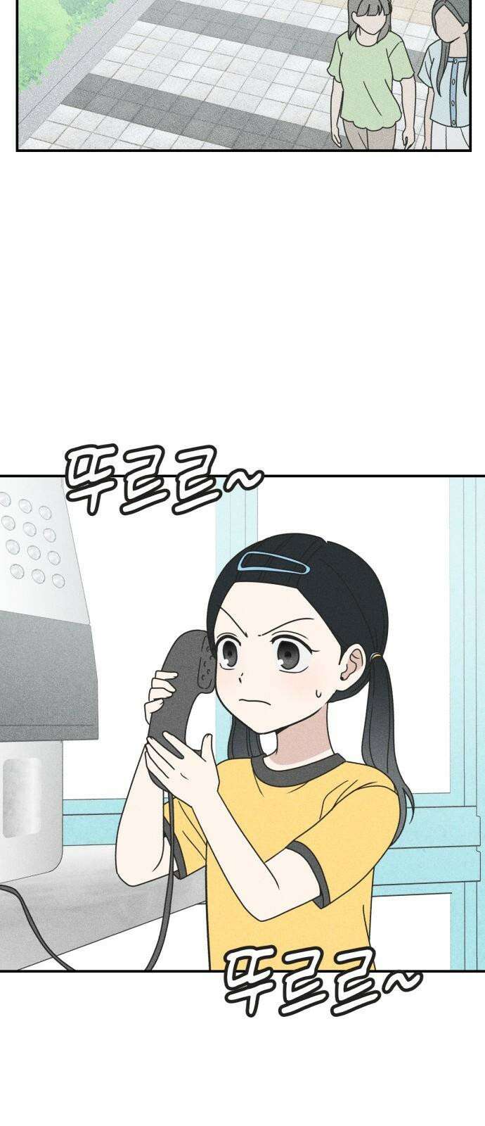 아이스크림 소년 18． 달콤한 빙수 35