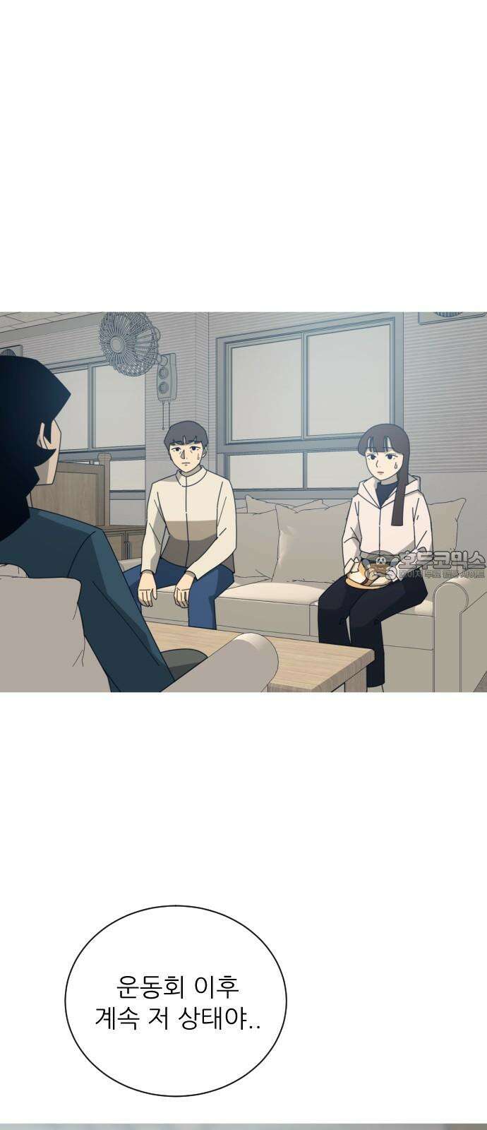 아는 사람 48화 : 가족(1) 3