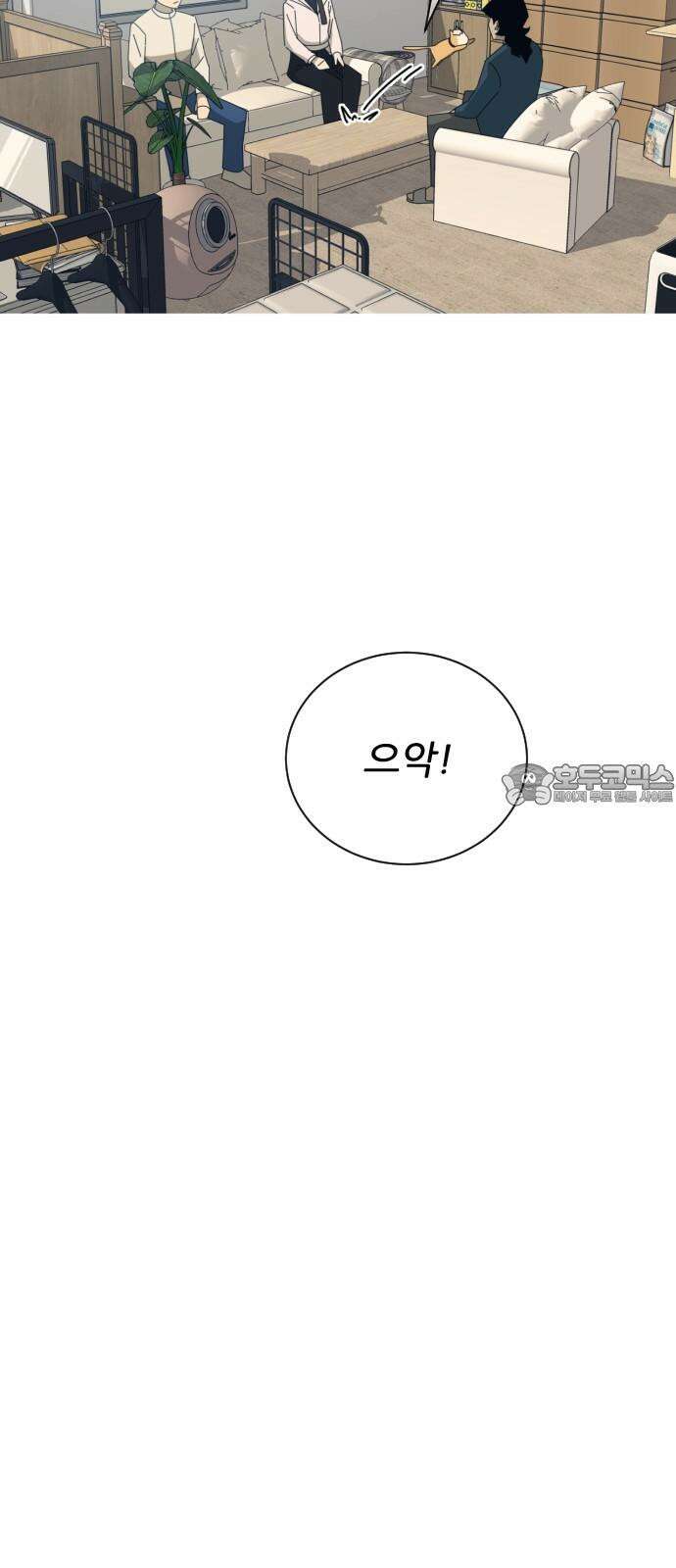 아는 사람 48화 : 가족(1) 12