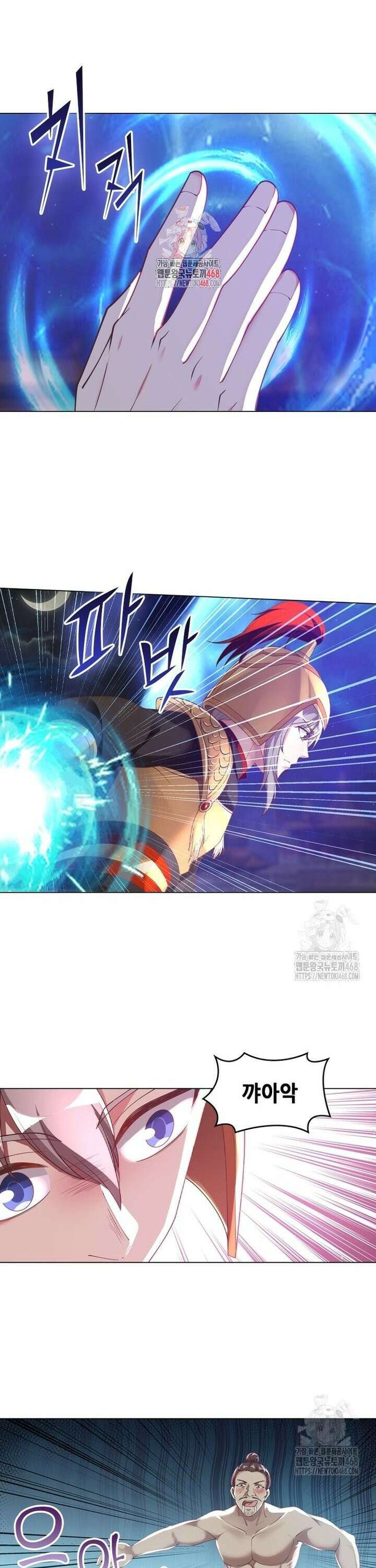 뢰신전기 172화 1