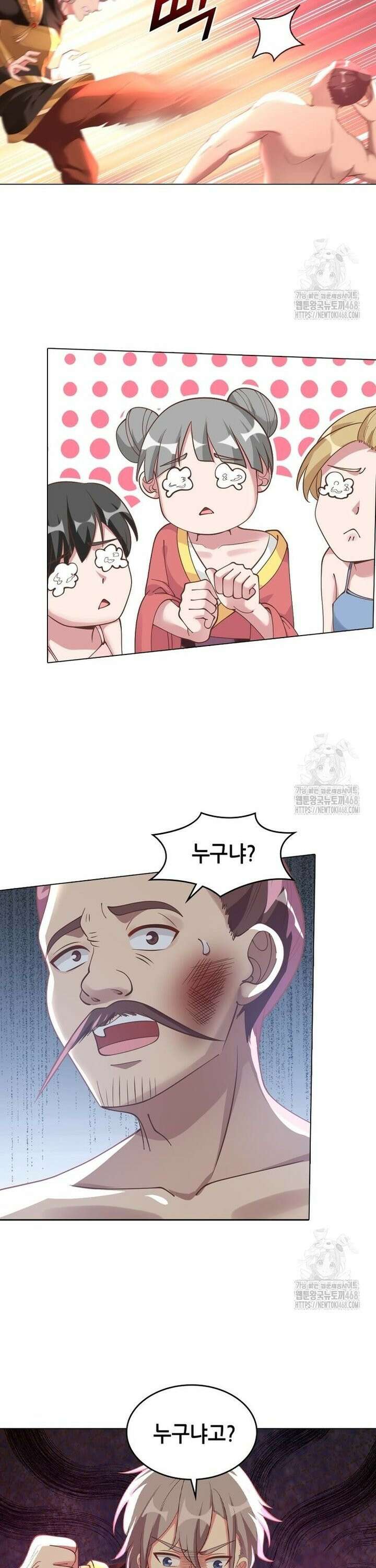 뢰신전기 172화 3