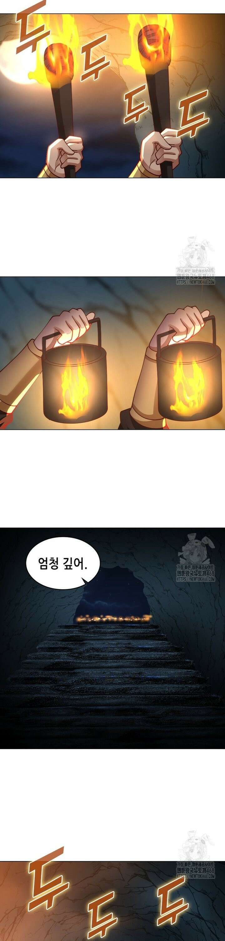 뢰신전기 172화 19