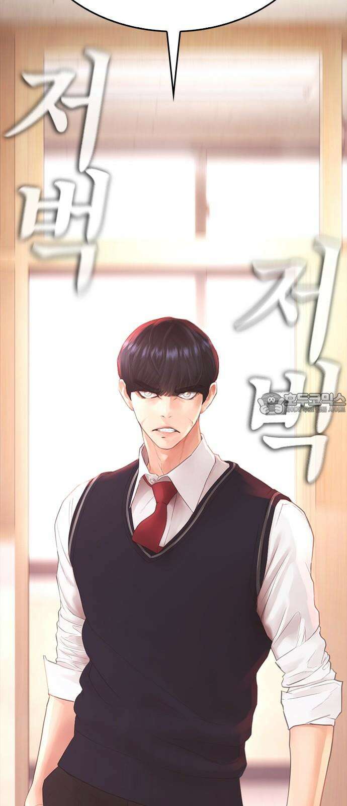 급식아빠 162화 너 나랑 하자 3