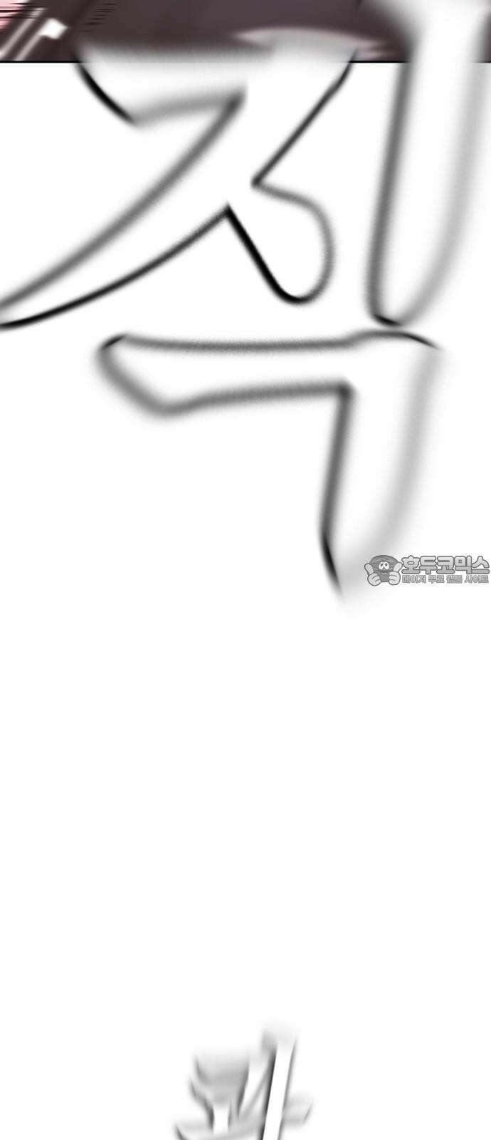 급식아빠 162화 너 나랑 하자 12