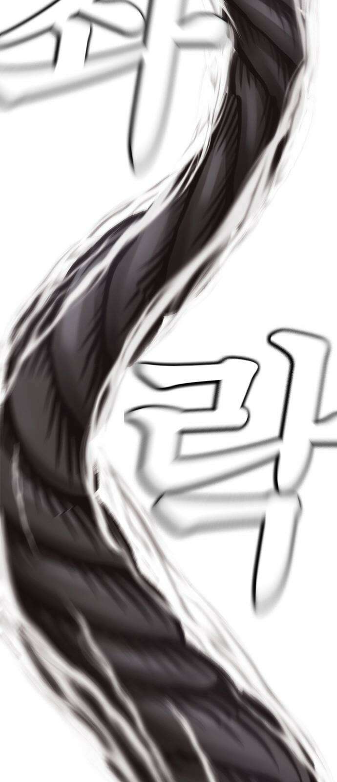 급식아빠 162화 너 나랑 하자 16