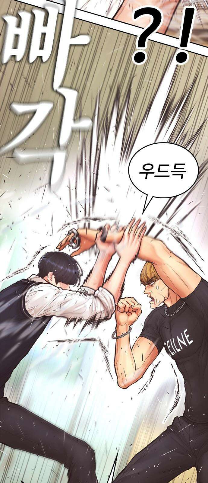 급식아빠 162화 너 나랑 하자 22