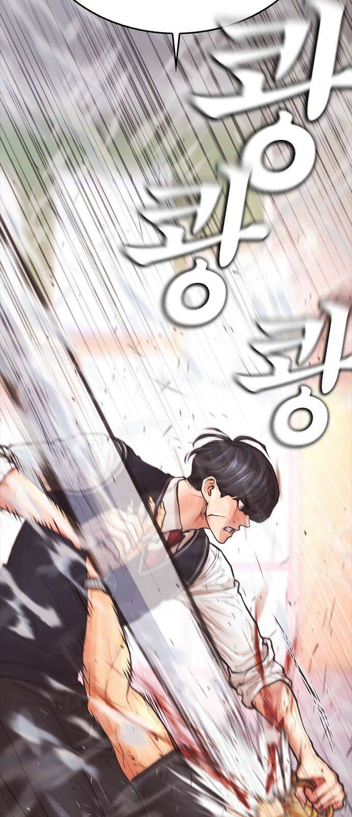 급식아빠 162화 너 나랑 하자 31