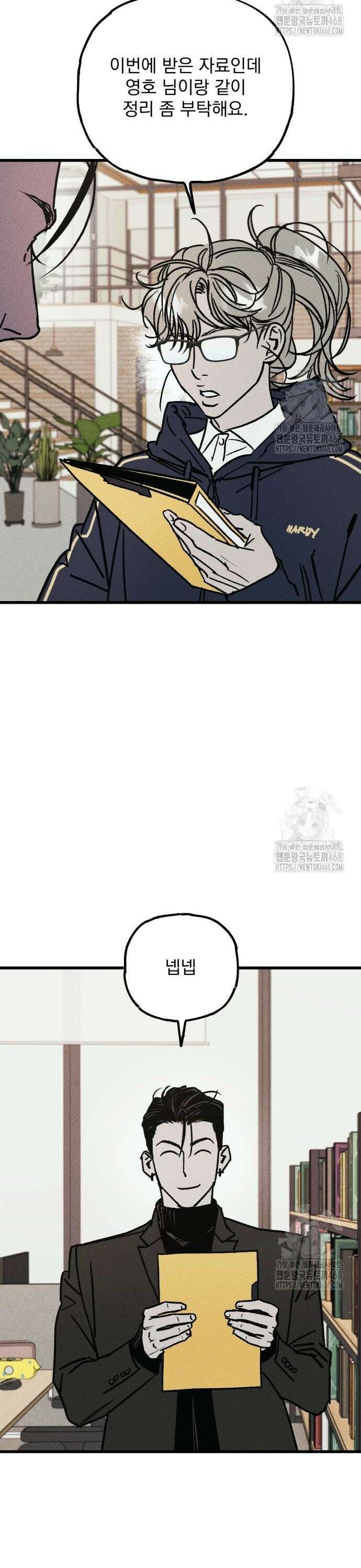 연기깡패 10화 6
