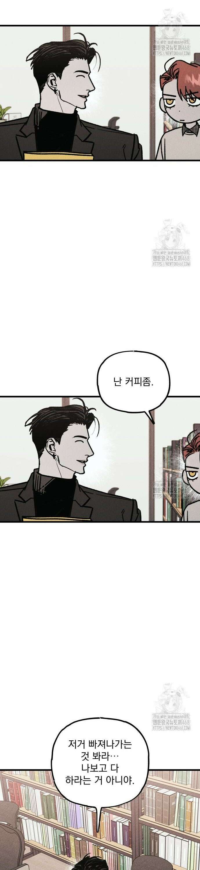 연기깡패 10화 7