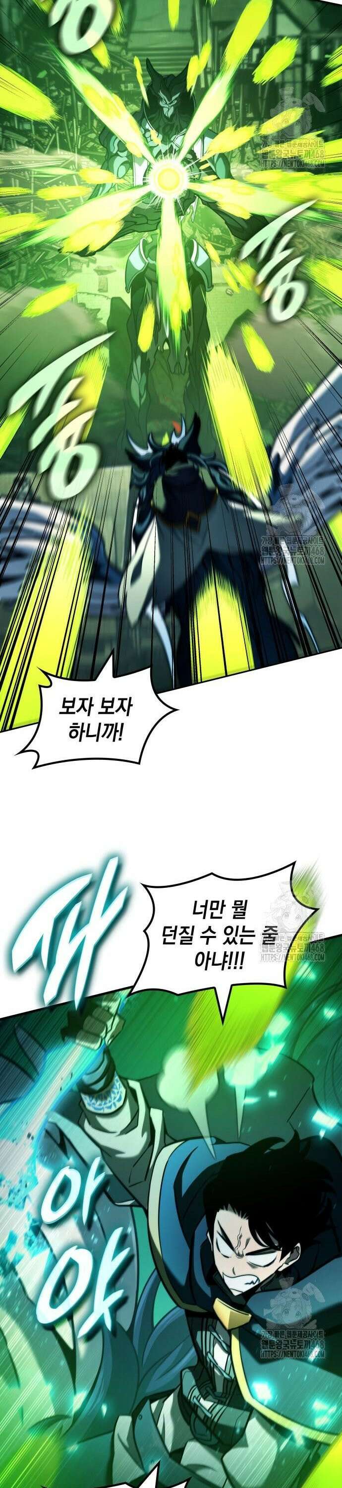 발할라 사가 26화． 위대한 전쟁의 흔적(2) 10