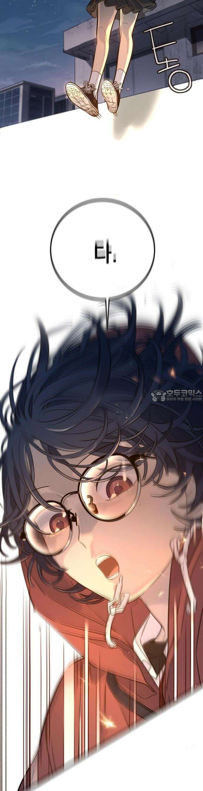 모두가 그녀를 사랑해 1화 5