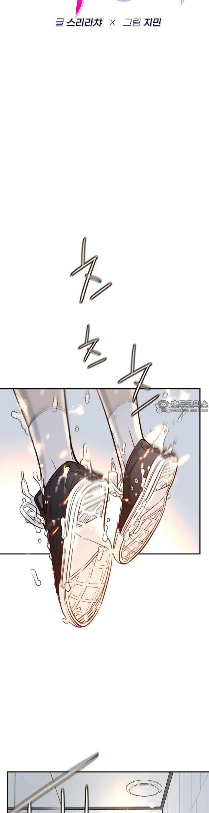 모두가 그녀를 사랑해 1화 12