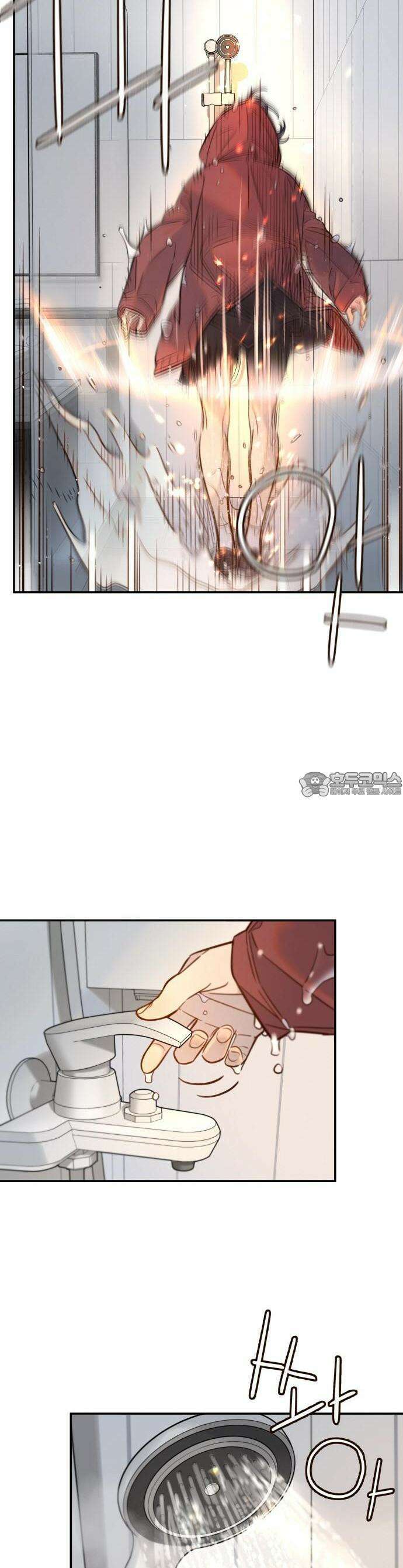 모두가 그녀를 사랑해 1화 13