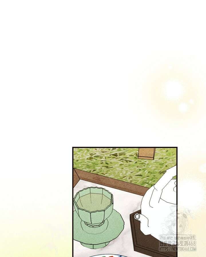먼치킨 길들이기 23화 20