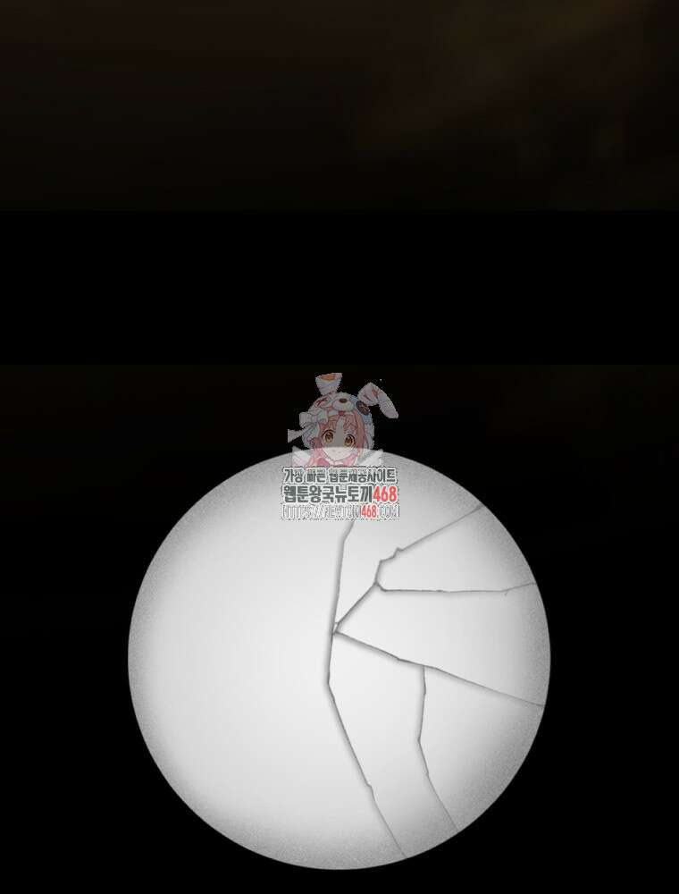 염라를 위한 안내 83화 1