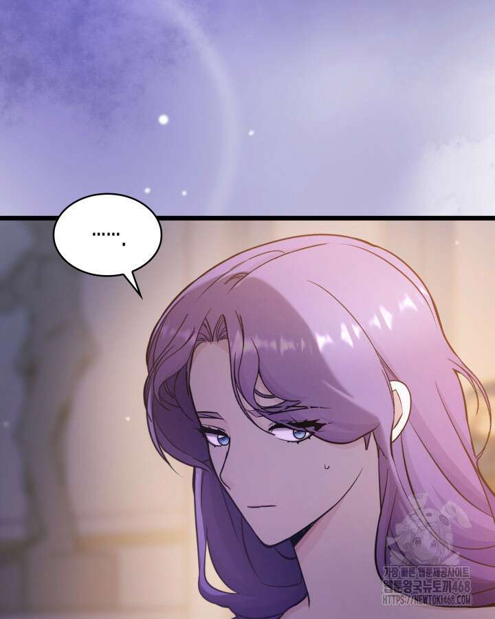악당 가문의 새아가 42화 3