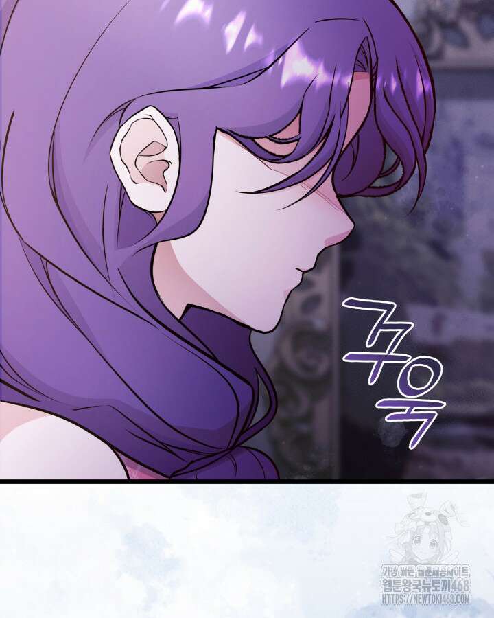 악당 가문의 새아가 42화 15