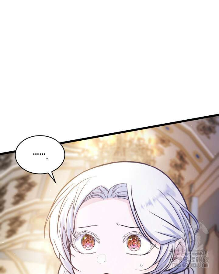 악당 가문의 새아가 42화 20