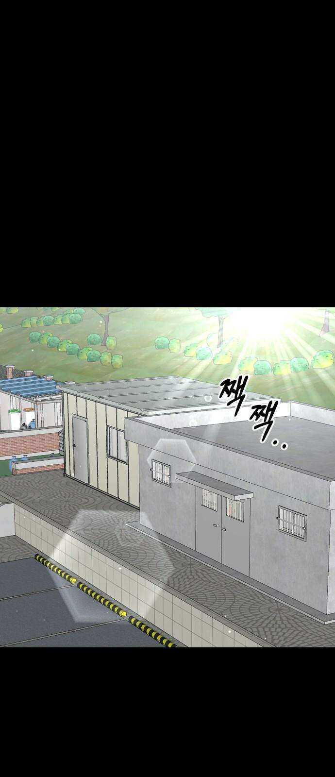 운명해주세요 14화 7