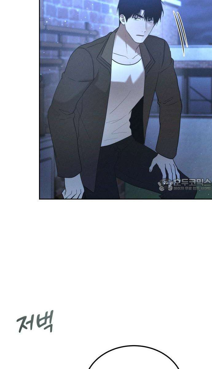 시프트 29화 3