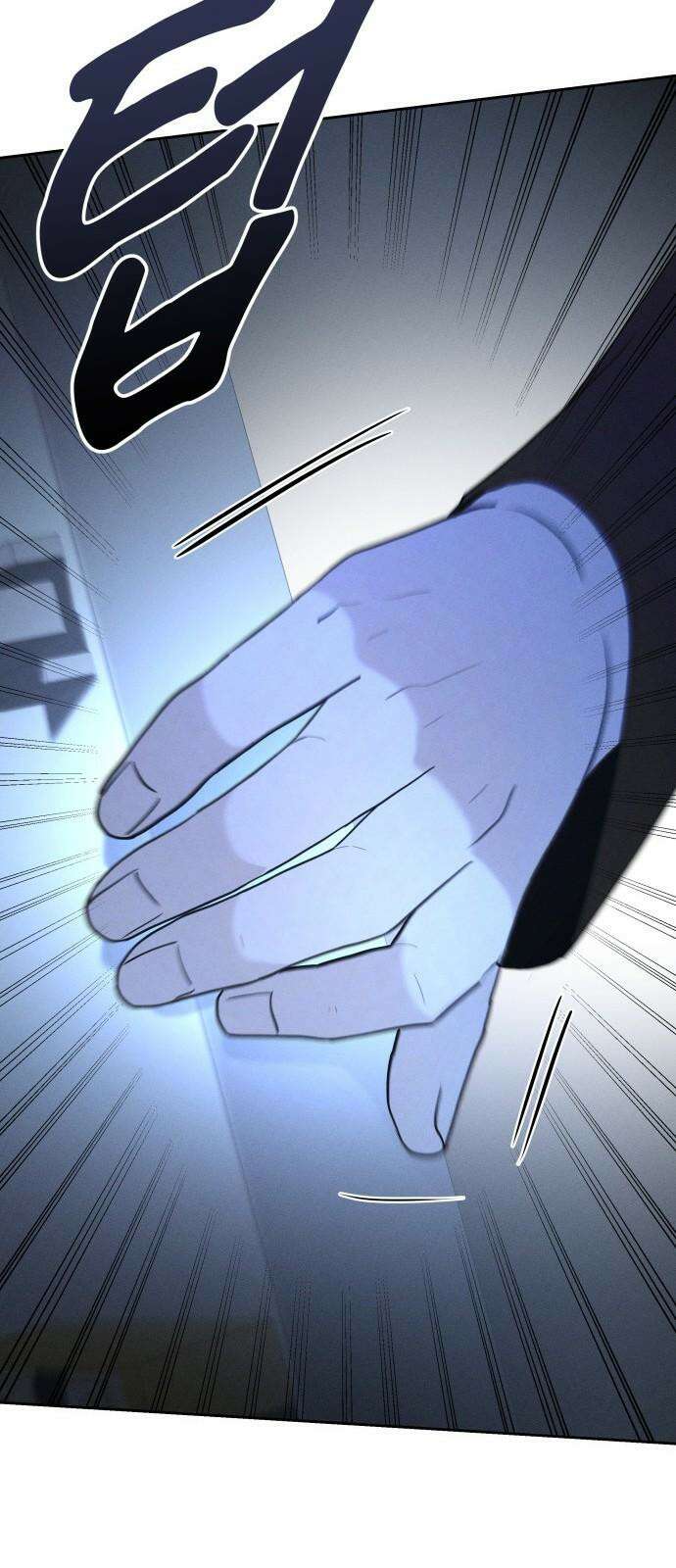 시프트 29화 7