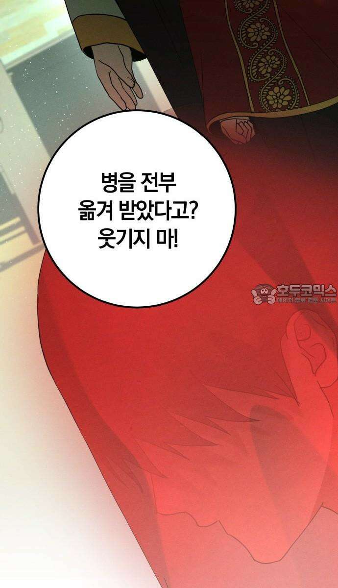 시프트 29화 15