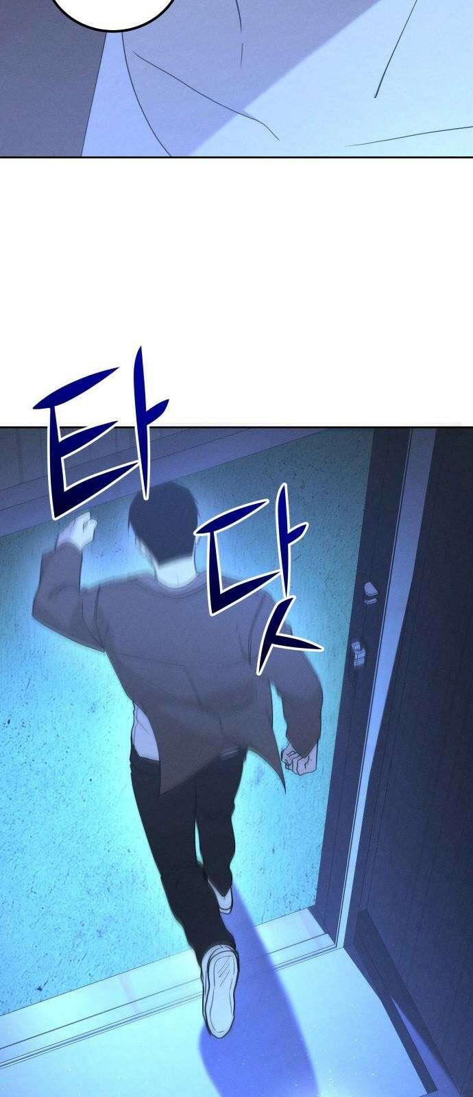 시프트 29화 35