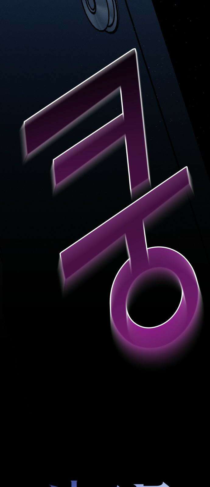 시프트 29화 40