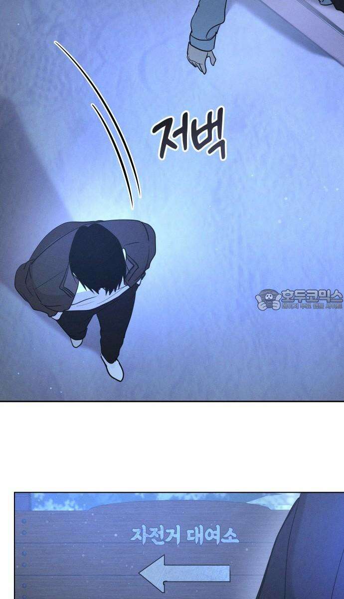 시프트 29화 54