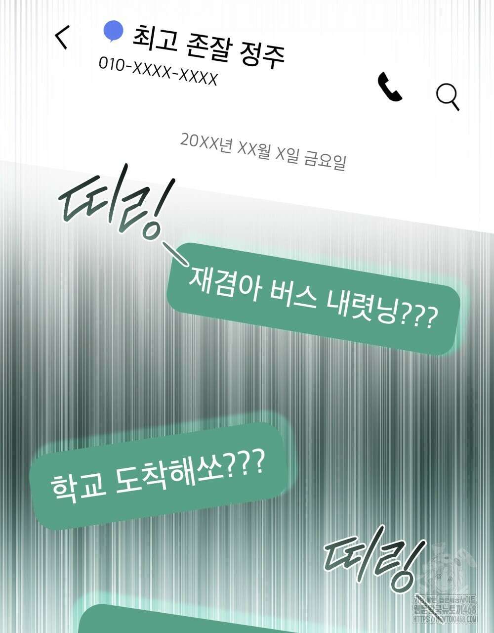 혼불 34화 3