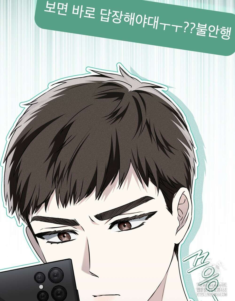 혼불 34화 4