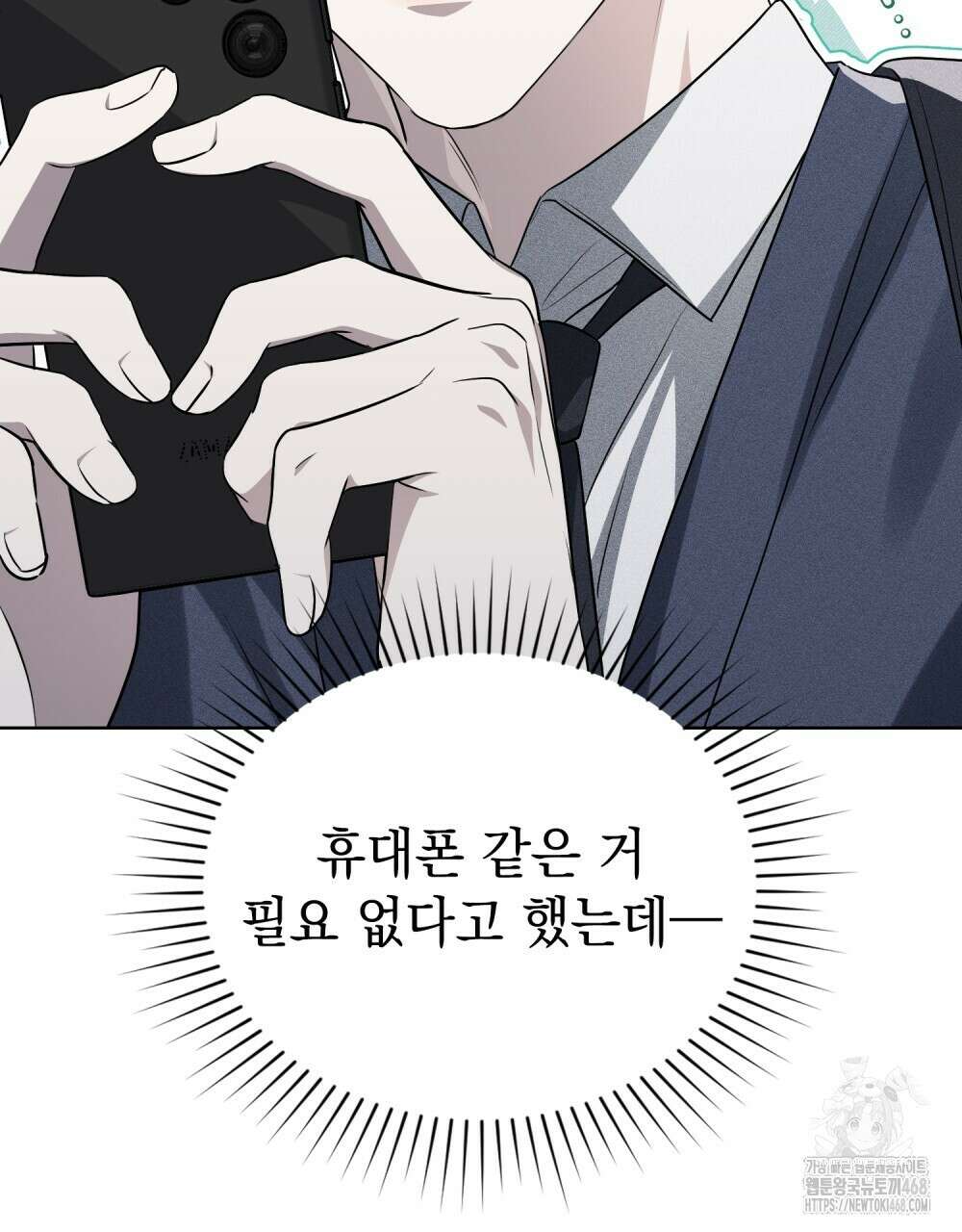 혼불 34화 5