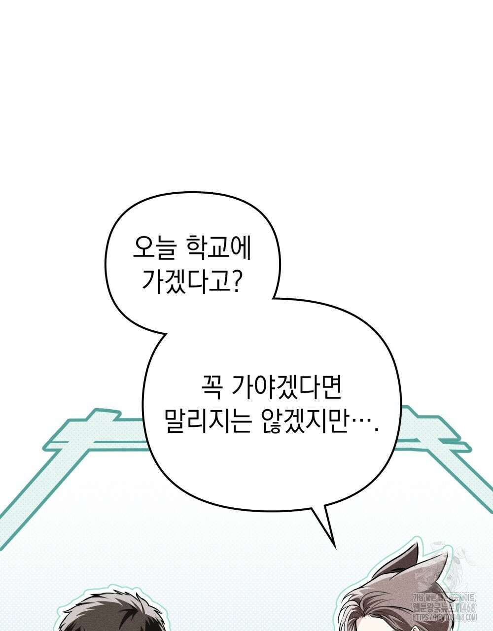 혼불 34화 6