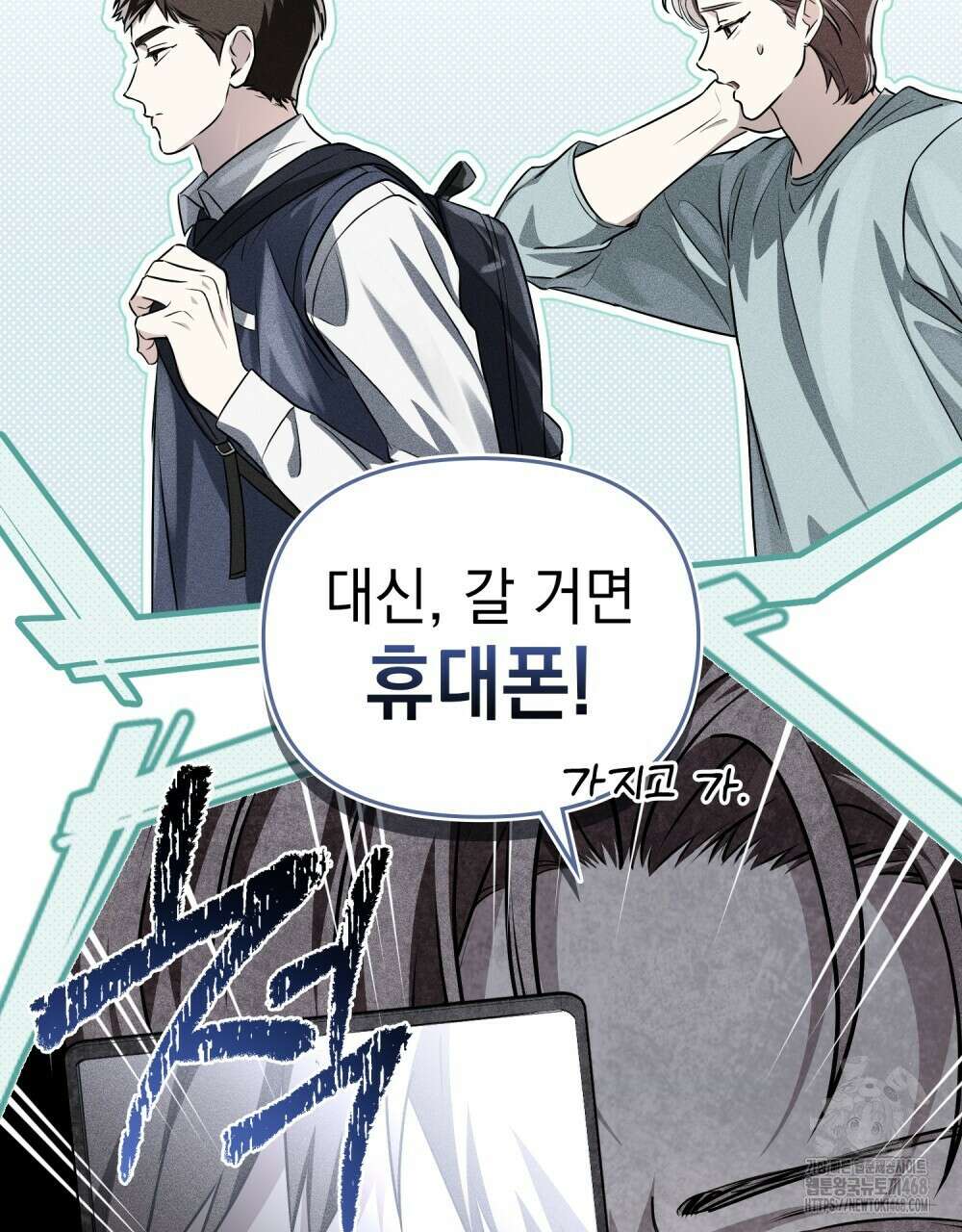 혼불 34화 7