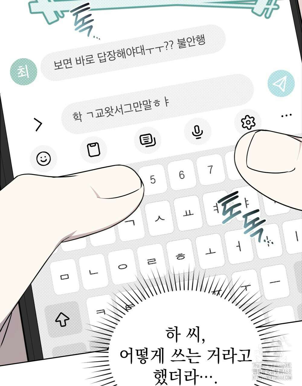 혼불 34화 9
