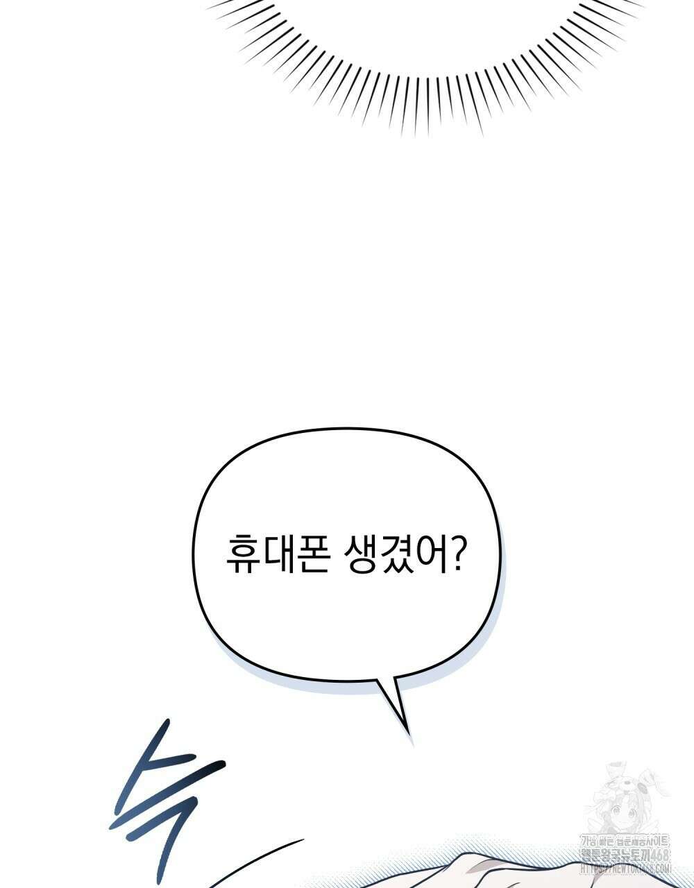 혼불 34화 10